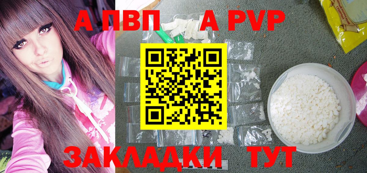 Альфа ПВП СК КРИС Апшеронск