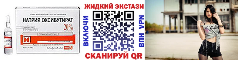 купить   Апшеронск  мега ССЫЛКА  БУТИРАТ бутик 