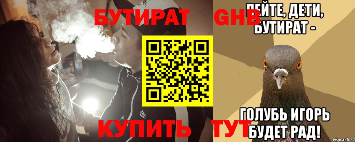 Экстази Апшеронск
