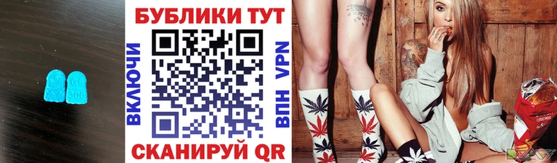 где найти   Апшеронск  ЭКСТАЗИ 280 MDMA 