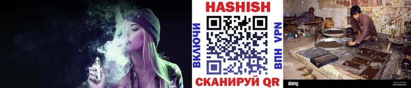 ГАШ индика сатива  Апшеронск 