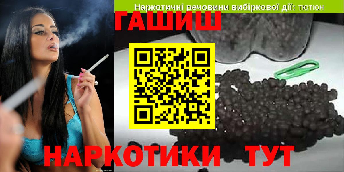 ГАШИШ гашик Апшеронск