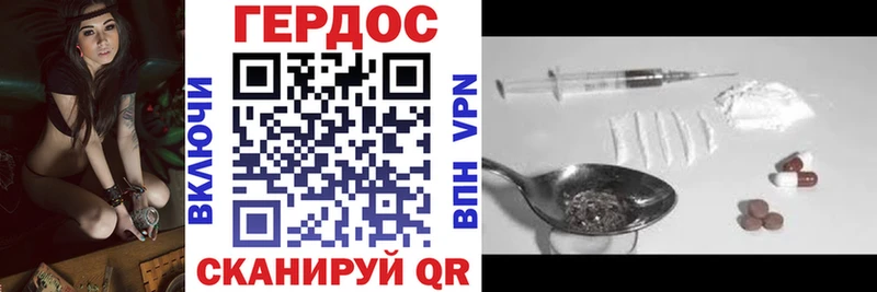 ГЕРОИН гречка  Апшеронск 