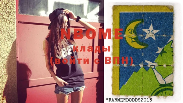 спиды Алексеевка