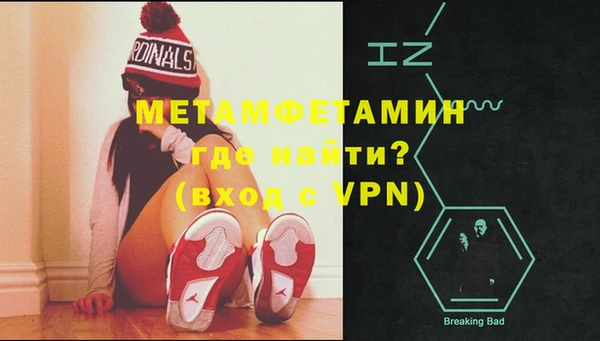 альфа пвп VHQ Алзамай