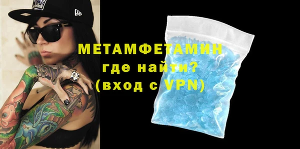 альфа пвп VHQ Алзамай