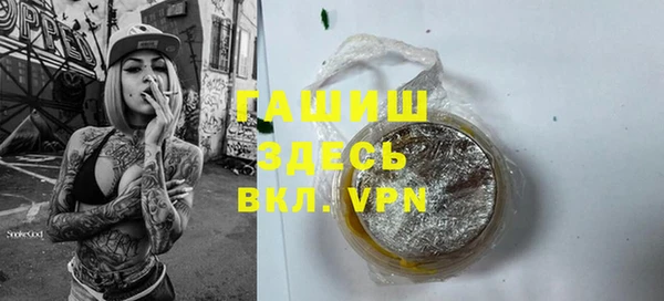 альфа пвп VHQ Алзамай