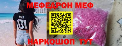 стафф Апрелевка