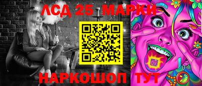 стафф Апрелевка