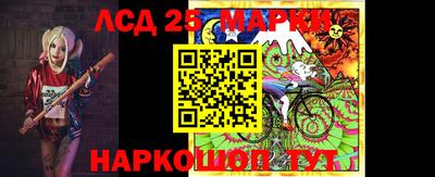 MESCALINE Апшеронск