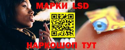 стафф Апрелевка