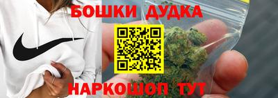 спиды Балаково