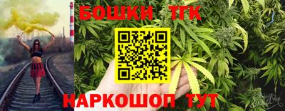 мескалин Балашиха
