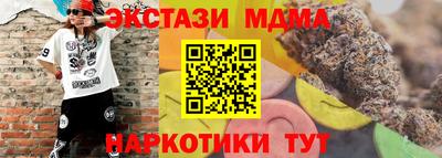 стафф Апрелевка