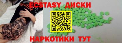 MESCALINE Апшеронск