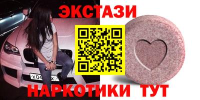 MESCALINE Апшеронск