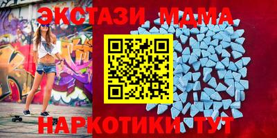 стафф Апрелевка