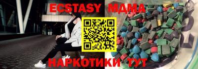 MESCALINE Апшеронск