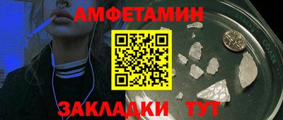 MESCALINE Апшеронск