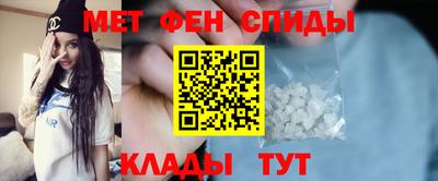 MESCALINE Апшеронск