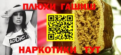 дурь Аргун