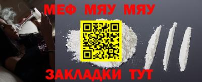 стафф Апрелевка