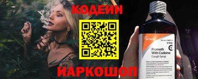 MESCALINE Апшеронск