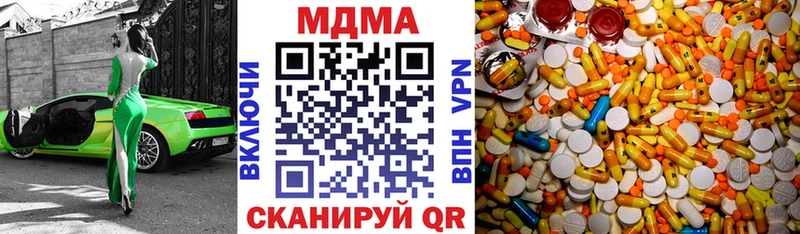 МДМА молли  Апшеронск 