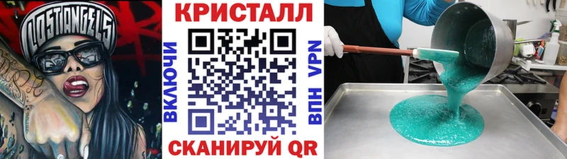 МЕТАМФЕТАМИН витя  Апшеронск 