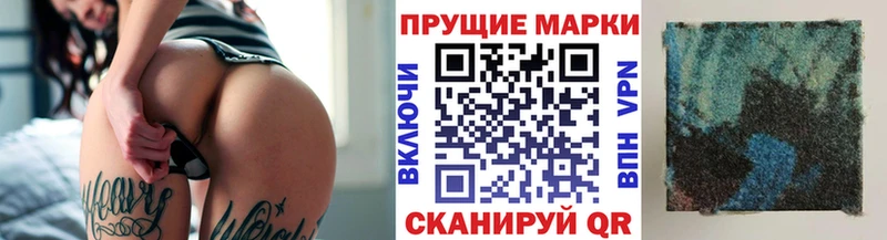 маркетплейс какой сайт  Апшеронск  Наркотические марки 1,8мг 