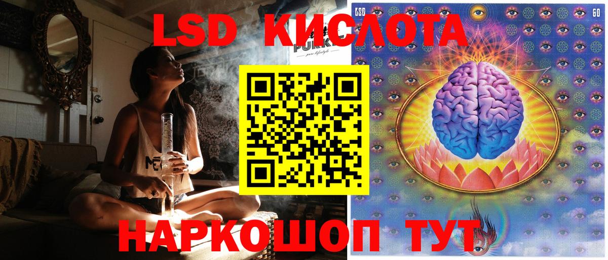 КОКАИН  Меф МЯУ МЯУ  ГАШ  Конопля  Вход с VPN  НБОМе  Апшеронск  Меф МЯУ МЯУ кристаллы 
