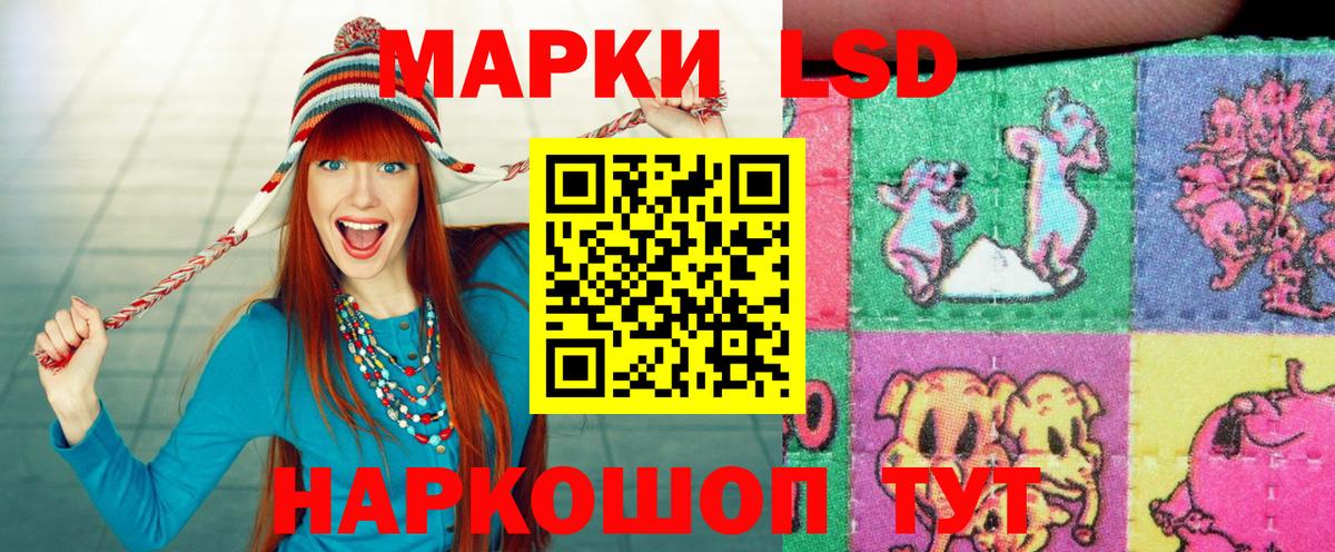 Наркотические марки  Вход с VPN  Апшеронск  Марки N-bome 1,8мг  Марки N-bome 1,8мг 