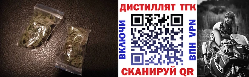 Дистиллят ТГК THC oil  где найти   Апшеронск 