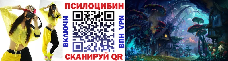 blacksprut ТОР  Апшеронск  Псилоцибиновые грибы мицелий 