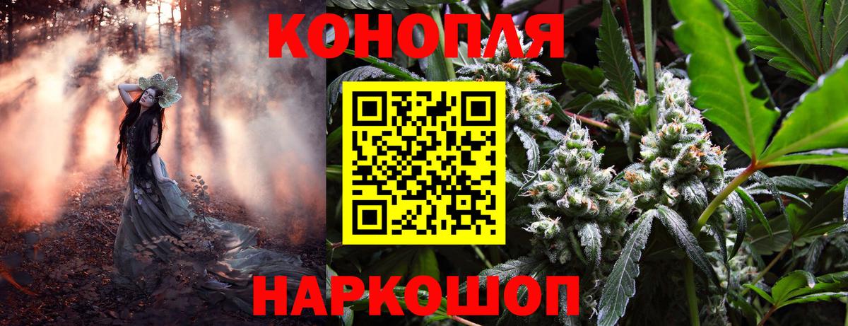 Бошки марихуана индика Апшеронск
